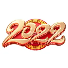 2022艺术字  - 源文件下载【酷图网】2022年,虎,福虎献瑞,金虎贺岁,虎年,书法字,虎年海报,虎年贺卡,虎年吉祥,虎年大吉,生肖虎,卡通虎,2022字体,2022艺术字,虎年毛笔字,虎年书法,虎年手写字,虎年封面,虎年主题,虎年日历,虎年挂历,虎年广告,虎年春节,虎年新年,2022年春节,