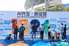 呜哇哇哇哇哇哇采集到签到