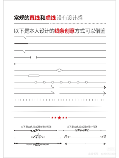 ℡廾鱼不会飛采集到标签