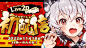 SAMUNE｜良質なサムネイル専門のデザインギャラリー