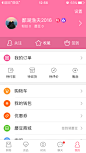 来自相册