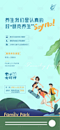 活动稿-源文件
