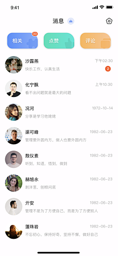 明明就y采集到视频
