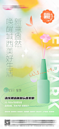 惊蛰