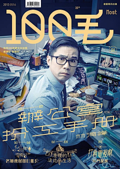 一家人就是要整整齐齐采集到书籍海报画册杂志排版