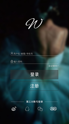 荳芽的荳儿采集到原创app（启动页)