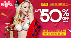 阿尔卑斯·采集到banner