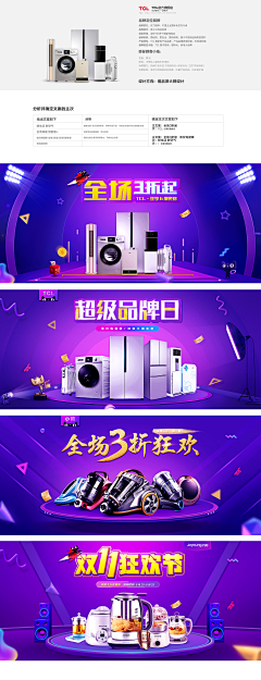 小银叶采集到海报
