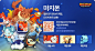 노이드의 스페셜에디션 : 블로그 MMORPG Lev.50