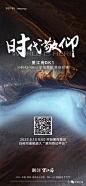 分享·2022“融创·望江府”平面稿精选 (19)