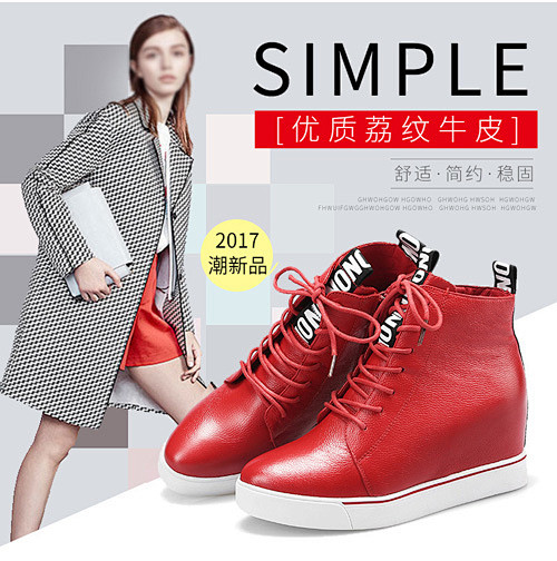 天猫淘宝灰色时尚女鞋主图psd创意淘宝主图淘宝鞋子主图直通车主图