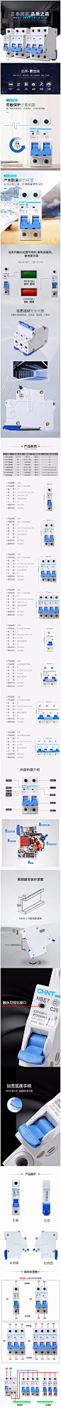 阿里旺旺图片20190420171041