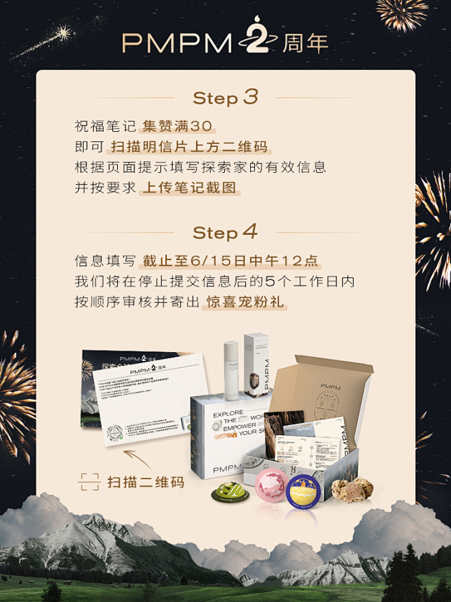 @PMPM 的个人主页 - 微博