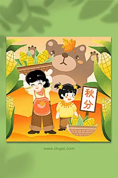 手绘卡通丰收农作棕熊秋分节气插画