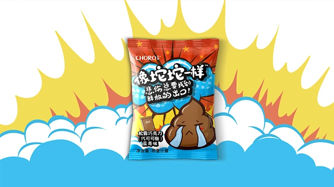 像坨坨一样-花瓣网