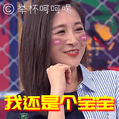 小时光不用点缀也华丽🍓采集到举杯呵呵喝
