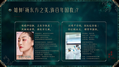”半糖“采集到产品手册