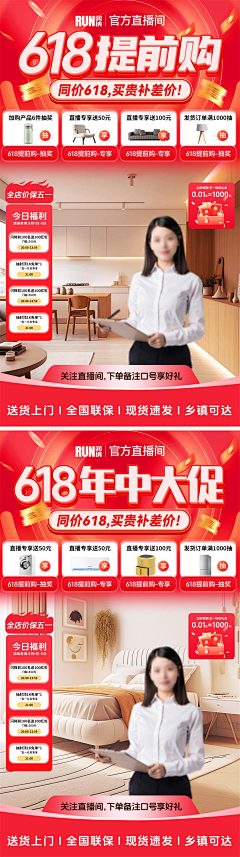 把心活活掐死/*采集到banner