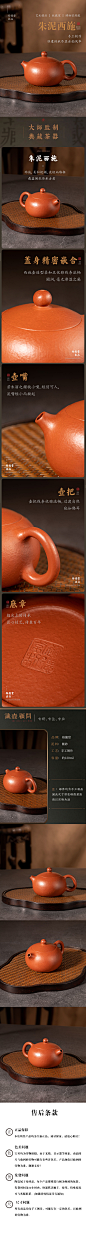 朱泥西施