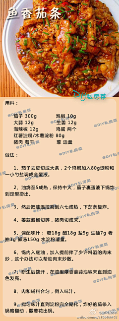 兔儿11采集到我是一个大吃货