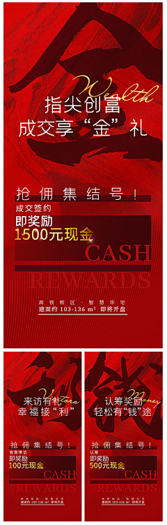 浓醉到五更不还家采集到佣金
