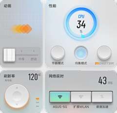 iiT2txDH采集到数据汇总