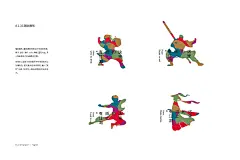 018b2a583e3071a801219c77f3c9ea-3