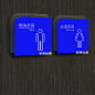 男女洗手间标牌标识卫生间指示牌厕所门牌亚克力办公室提示牌-淘宝网