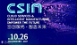 CSIM 2018智能制造未来发展高峰论坛 : CSIM 2018智能制造未来发展高峰论坛,活动时间,预约报名,活动地址,活动详情,活动嘉宾,主办方等