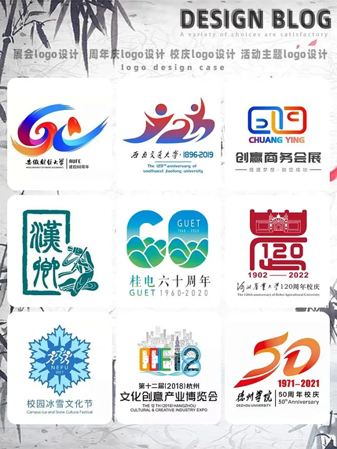 周年庆logo设计｜校庆｜展会｜活动主题-花瓣网