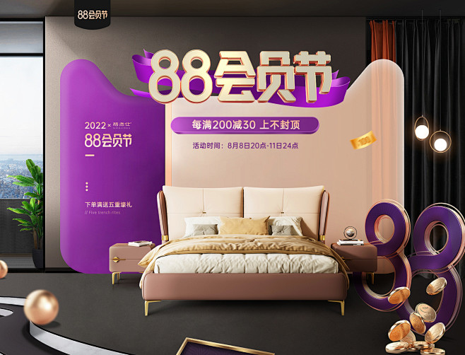 格杰仕旗舰店