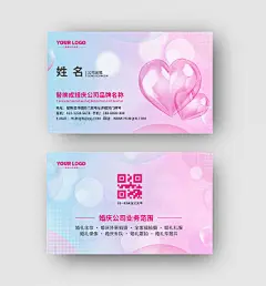 孟菲斯渐变风婚庆宣传名片婚庆策划名片婚庆名片员工名片简约名片婚庆展架