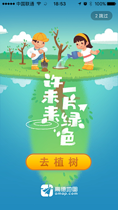 寻想采集到海报创意/画面形式