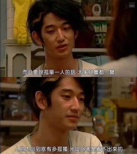 而且要说孤单一个人的，大家其实都一样。人...