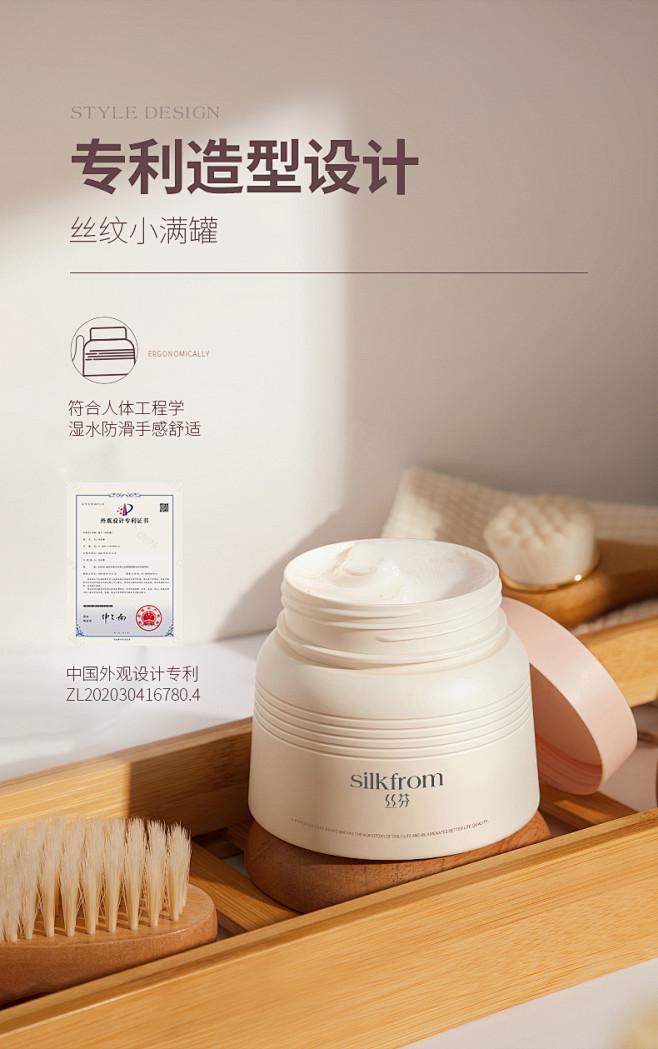 丝芬玻尿酸护发免蒸发膜正品护发素修复干枯...