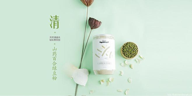 山药百合绿豆粉 绿色 - Banner设...