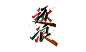 c61e25159414987.639df1720ee72