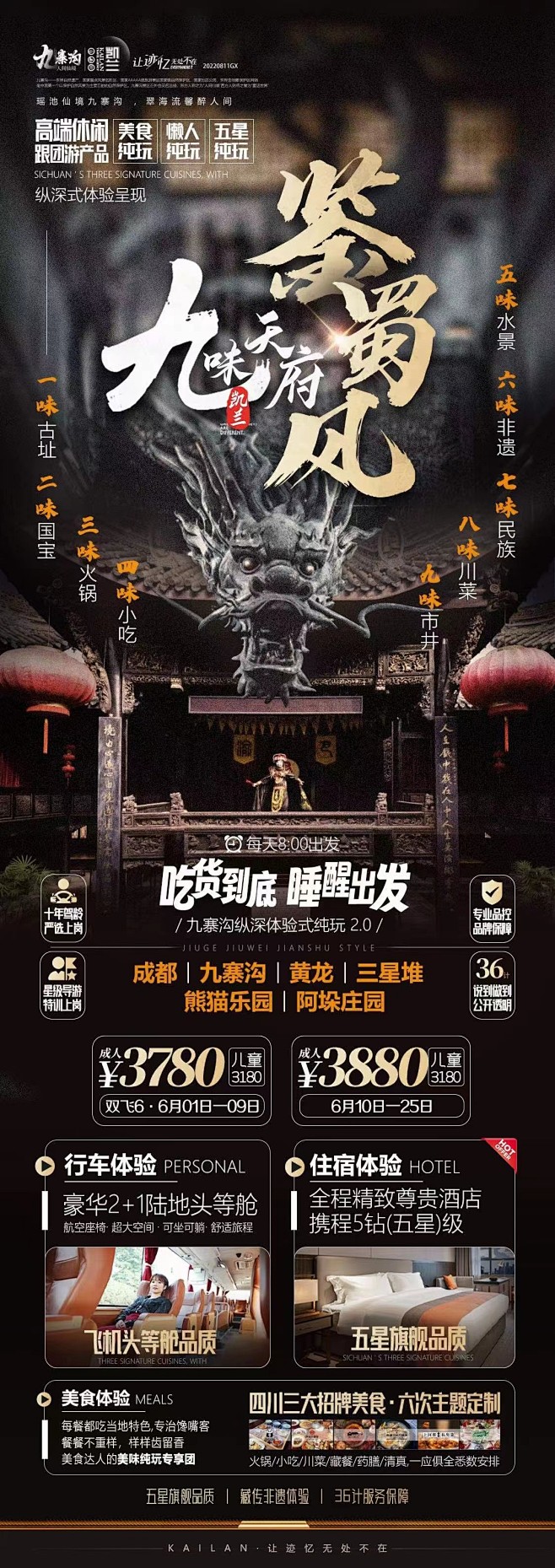 微信图片_20230706095903
