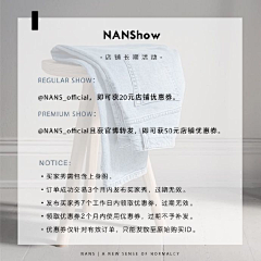 咖啡加盐o采集到公告