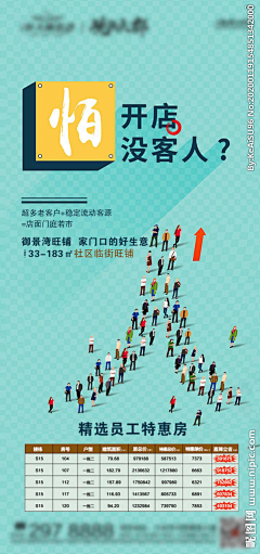 南玙0采集到公寓