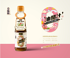 姚可爱🌸采集到食品包装