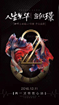 优质素材，优质灵感<br/><a class="text-meta meta-link" rel="nofollow" href="http://huaban.com/nujasok/" title="http://huaban.com/nujasok/" target="_blank"><span class="invisible">http://&