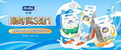 进化启动采集到banner