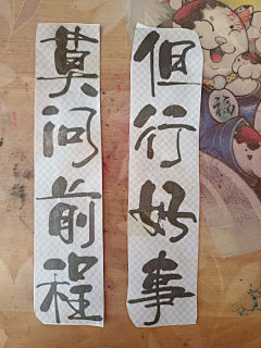 （鼎峰堂刺青工作室）采集到字体