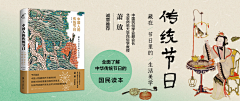 茜曦苒苒采集到banner