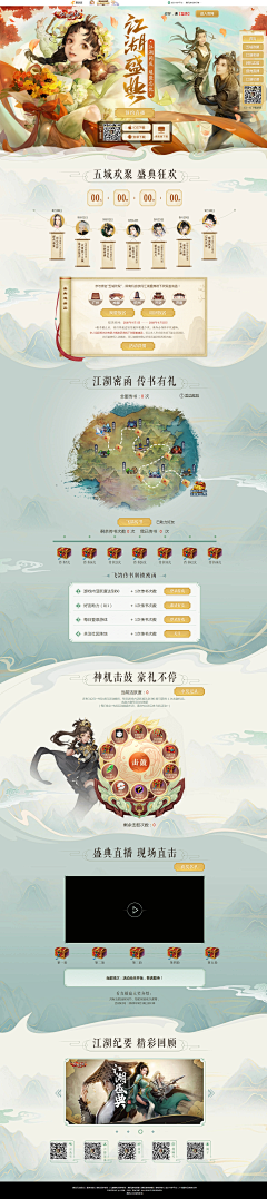 RagTime采集到包装