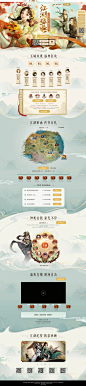 新剑侠情缘手游-腾讯游戏-《新剑侠情缘》2020年度江湖盛典狂欢来袭！