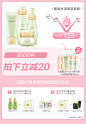 一叶子护肤品套装女补水保湿水乳液学生化妆品旗舰店官网正品水乳-tmall.com天猫