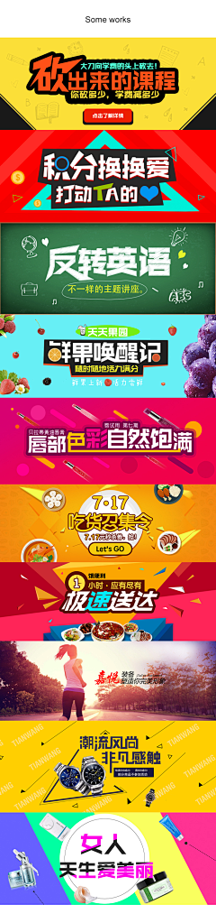 7WtfSdJL采集到banner