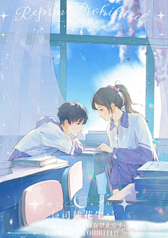 妖妖_oO采集到插画